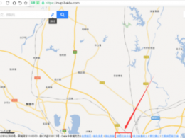 百度地图经纬度定位查询在哪里 百度地图怎么查询经纬度