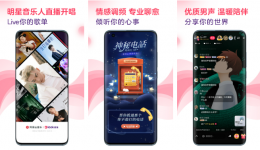 look直播账号怎么找回 LOOK直播账号找回方法