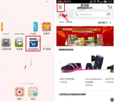 亚马逊app切换国家怎么设置 亚马逊app切换国家方法