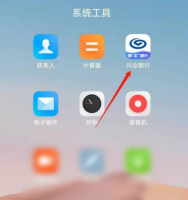 兴业银行app身份证更新在哪里 更新身份信息方法介绍