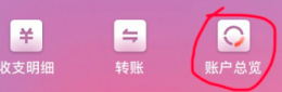 农行手机银行流水怎么导出来 导出流水的方法介绍