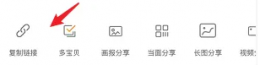 探火app怎么使用 探火抢购app使用方法