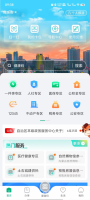 蒙速办怎么补办身份证 蒙速办补办身份证方法