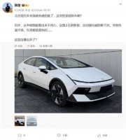 北京现代艾尼氪V申报图引热议 赛博轿跑造型独特 能否获市场认可待考