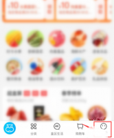 盒马app在哪里开发票 盒马鲜生app开票方法介绍