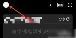 虎牙手游设置在哪里找 虎牙手游app找到消息设置方法