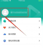 ourplay怎么注销 ourplay注销账户方法介绍