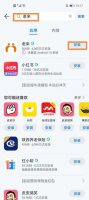 老来健康资格认证在哪里 老来健康资格认证方法