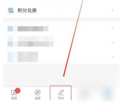 作家助手怎么改封面 作家助手换自己的封面教程