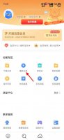 手机迅雷最近播放怎么删除 手机迅雷最近播放删除方法