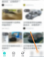 百度有驾app怎么样才能取消 有驾软件取消已关注好友方法