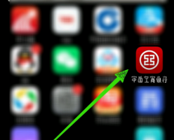 中国工商银行app怎么更改身份证 更改身份信息方法