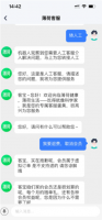 薄荷健康app如何申请退款 薄荷健康会员怎么退款流程