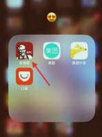 kfc app怎么删除订单 肯德基app怎样删除订单记录