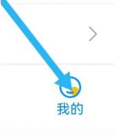 合肥住房app账号怎么注销 合肥住房注销账户方法