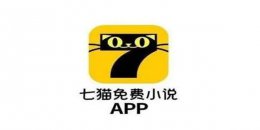 七猫小说听书怎么改声音 七猫小说切换听书声音教程
