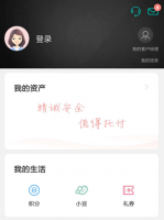 农业银行手机银行在哪里看开户行 农行手机银行查询开户行方法