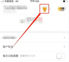 timi记账如何注销账户 timi记账注销方法介绍
