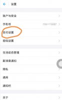 华数tv扣费怎么关闭 华数tv扣费关闭方法