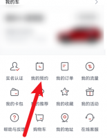 比亚迪王朝app怎么预约保养 比亚迪汽车预约保养方法