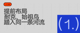 具身智能新赛道：耐克与始祖鸟竞相布局 外骨骼产品如何重塑运动未来？