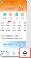 农行手机银行身份证更新怎么操作 农业银行手机银行更新身份证信息步骤