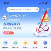 浦发银行app上挂失怎么解除 浦发银行app挂失解除方法