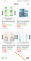 绿叶惠购的购物券怎么用 绿叶惠购使用购物券方法