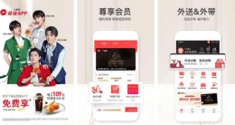 必胜客app里的订单怎么删除 操作方法介绍