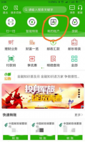 邮政银行app存定期怎么弄 邮政储蓄银行app存定期方法介绍