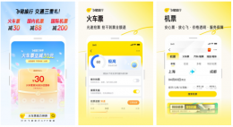 飞猪app上能办理值机吗 飞猪订票办理值机方式