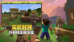 我的世界基岩版怎么加模组？我的世界基岩版加模组的方法