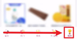 兴业生活身份证更新怎么操作 兴业生活更新证件信息方法