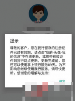 农行手机银行更新身份证在哪里 农行app如何更新身份证件