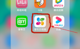萤石云视频监控怎么让家人也能看到 萤石云视频多人观看方法介绍