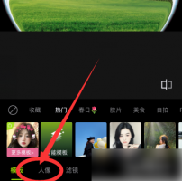醒图app去油光在哪里 醒图祛油光位置介绍