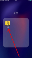 他趣软件怎么注销 他趣如何注销
