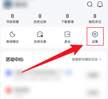 手机qq浏览器保存的密码怎么查看 手机QQ浏览器看保存的密码方法