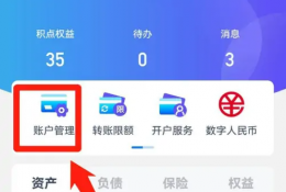 兴业银行app怎么注销信用卡 兴业银行注销信用卡步骤介绍