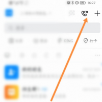 钉钉直播怎么签到 钉钉直播签到方法