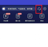 电信营业厅app怎么开通volte 具体操作步骤