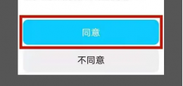 盒马app绑定的礼品卡怎么在门店使用 盒马礼品卡在门店使用方法