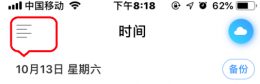 腾讯相册管家的隐私空间在哪里 腾讯相册管家隐私空间设置方法