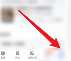 百度地图打车记录怎么查询 百度地图看打车订单记录方法