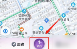 百度地图打车预约怎么弄 百度地图如何预约打车方法