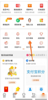 手机淘宝订单删除后在哪里可以找回 手机淘宝恢复删除的订单教程