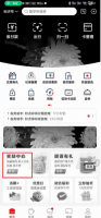 云闪付加油优惠在哪里领取 云闪付加油优惠领取方法