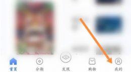 浦大喜奔app怎么修改个人信息 浦大喜奔修改个人信息方法