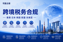 2026新能源企业ODI备案全攻略：光伏储能车企如何合规加速资金出境？