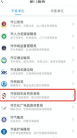 i深圳怎么查无房证明 i深圳查无房证明方法